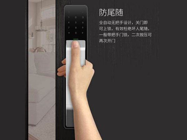 福田24小时上门开锁公司